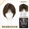 Peruca feminina com detalhes em forma de gota d'água e tela, ideal para cobrir cabelos brancos no topo da cabeça, adicionar volume, um aspecto leve, natural e discreto.
