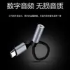 Adaptador de auriculares Tipo-C convertidor de cable de audio de 3.5 mm para teléfonos Android, cable adaptador de audio digital Tipo-C