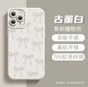 Funda de Teléfono de Nuevo Estilo con Lazo Transfronteriza Adecuada para iPhone 17 Cubierta Protectora, Cobertura Total Anticolisión, Anticaídas Funda Suave para Apple 16