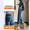 Jeans Harem de Cintura Alta para Mujer Primavera/Verano 2025 Nuevos Rectos Pequeños Adelgazantes Sueltos Estilo Papá