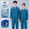 Roupas de trabalho personalizadas de alta qualidade para primavera e outono, uniformes corporativos masculinos de manga longa, vestuário de proteção para trabalhadores de oficina de reparo de máquinas com impressão e bordado personalizados