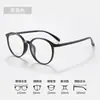 Montura de gafas graduadas ultra ligera color té 8g TR90 para mujeres con caras pequeñas 7121 gafas de montura redonda estilo nerd hacen que la cara parezca más pequeña sin maquillaje