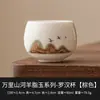 Promoção Especial de LiquidaçãoXícara de Chá de Porcelana Branca, Xícara de Mestre, Xícara de Degustação, Conjunto Doméstico de Chá Kung Fu, Tigela de Chá, Tigela com Tampa, Peça Única