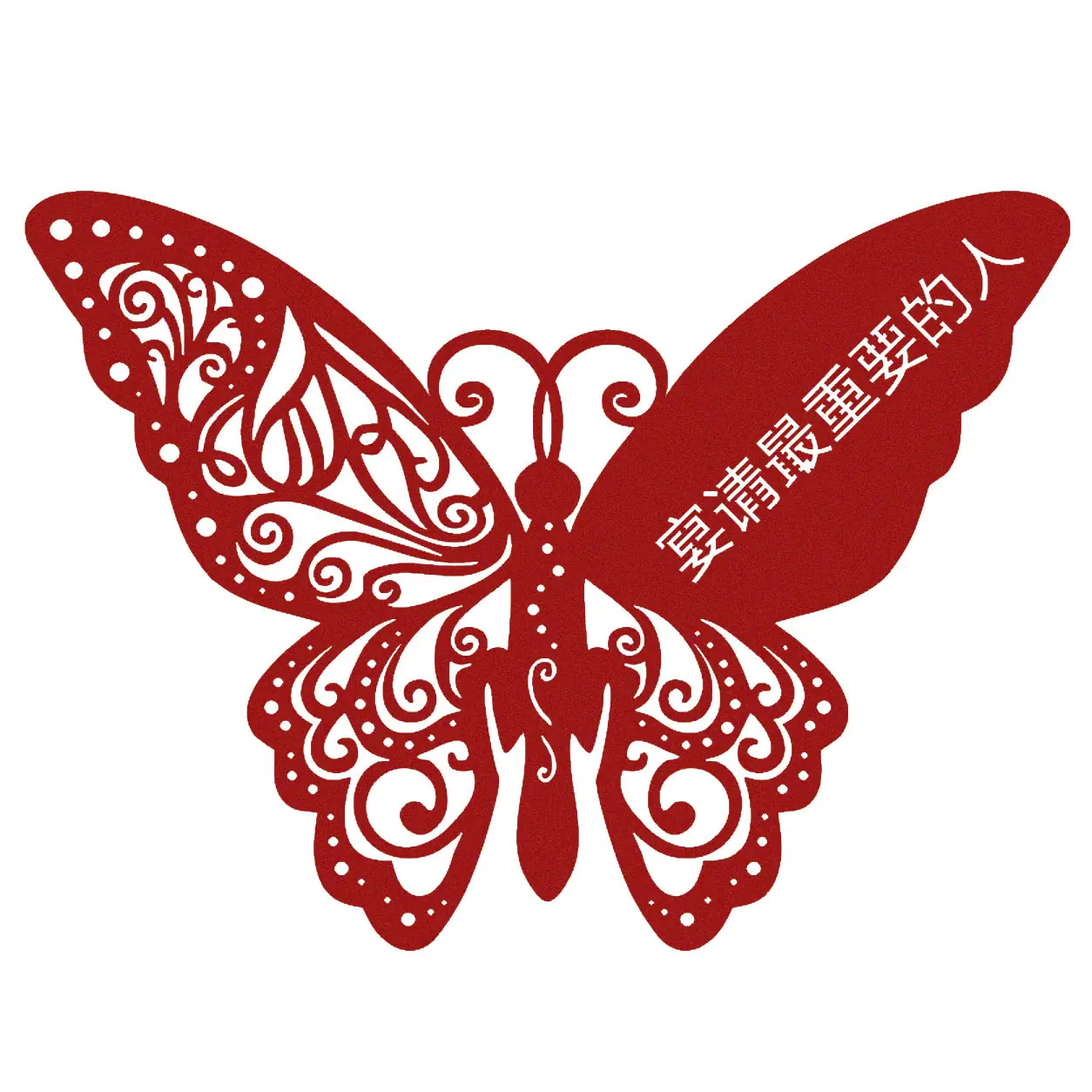 红色