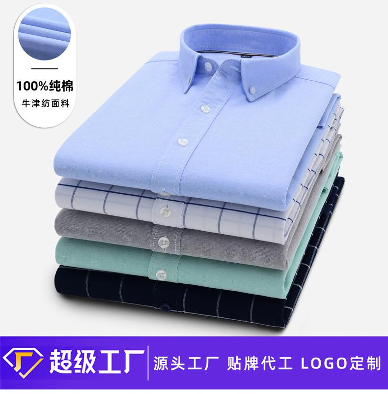 牛津纺普梳_01