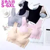 Japón Anxin Generación Sin Costuras Sin Aro de Acero Reafirmante Sueño Antishock Yoga Talla Grande Ropa Interior Deportiva Chaleco Sujetador para Mujer