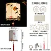 Festival de Mediados de Otoño Linternas de Papel Florales Tradicionales Kit de Materiales Hechos a Mano para Armar por Niños Linterna Portátil Brillante Hanfu Linterna de Palacio