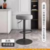Silla de Bar Taburete Alto Cajero Silla con Respaldo Simple Moderna Silla Giratoria Elevable Silla Giratoria Comercial Silla de Bar