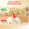 Farinha Especial Miss Flour 2,5kg Refinada para Uso Doméstico Média em Glúten Farinha para Pão no Vapor Caseiro Dumpling Personalizada