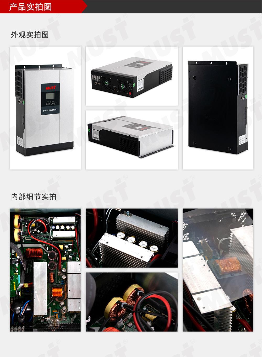 产品详情模板-02_04