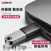Adaptador Macho Tipo-C a Hembra USB para Conectar Memorias USB, Transferencia OTG, Lectura Rápida, Expansión para Teléfonos Móviles, Artesano Apasionado Jp10