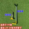 Tapón para invernadero de ayuda ahorra esfuerzo tirar de tubo de acero tirar de tubería caña de bambú tirar de tubo de acero tirar de tubería tapón de herramienta agrícola herramienta de tapón de tubería