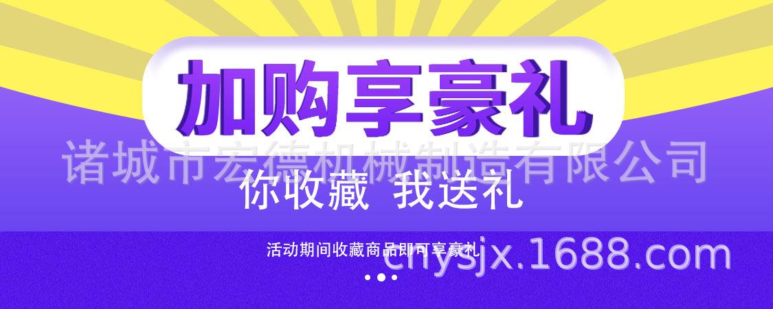 屠宰流水线设备