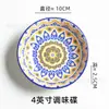 Prato de tempero de cozinha Prato de molho de cerâmica de 4 polegadas Prato de wasabi Prato de picles Estilo nórdico Cor de esmalte Prato de porcelana pequeno para uso doméstico