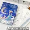 Nuevo Álbum de Tarjetas de Hojas Sueltas Planeta del Principito A5 Álbum de Colección de Tarjetas Pequeñas Estudiante Cubierta Dura de Dibujos Animados de Alto Valor