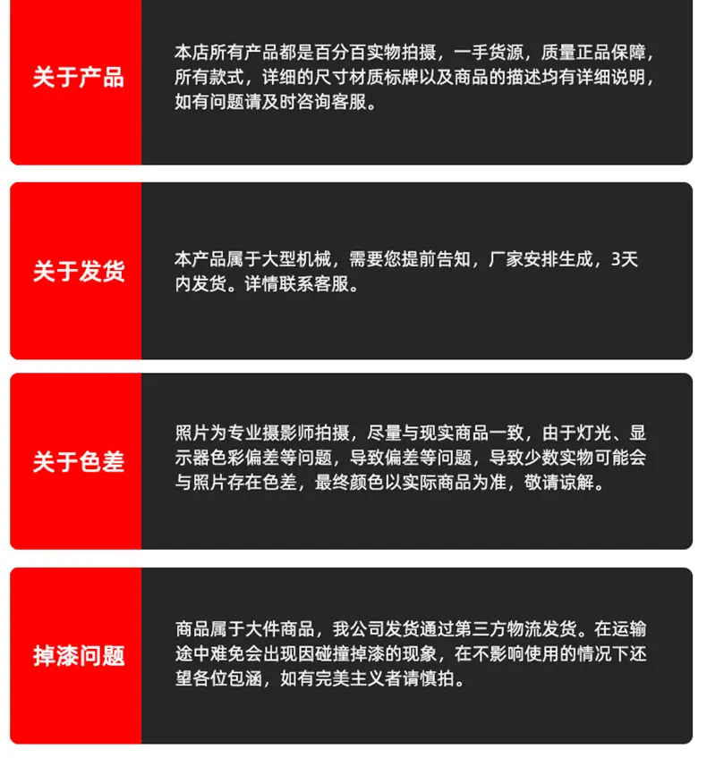 新迅德烫画机详情页_15.jpg