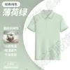 Playeras tipo polo de verano, Camisetas personalizadas, Ropa de trabajo de algodón de fibra larga, Logo bordado, Ropa de trabajo corporativa de manga corta con solapa, Hecho a medida