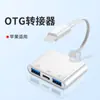 Adecuado para teléfonos móviles Apple, Conectores Ethernet para iPhone, Puertos de Red para Tablets iPad, Adaptador de Red por Cable, Adaptador de Tarjeta de Red