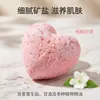 Bolinha de sal de banho em formato de coração, bolha de banho efervescente, bomba de banho, bolinha de sal de banho com óleos essenciais de ervas, best-seller transfronteiriço