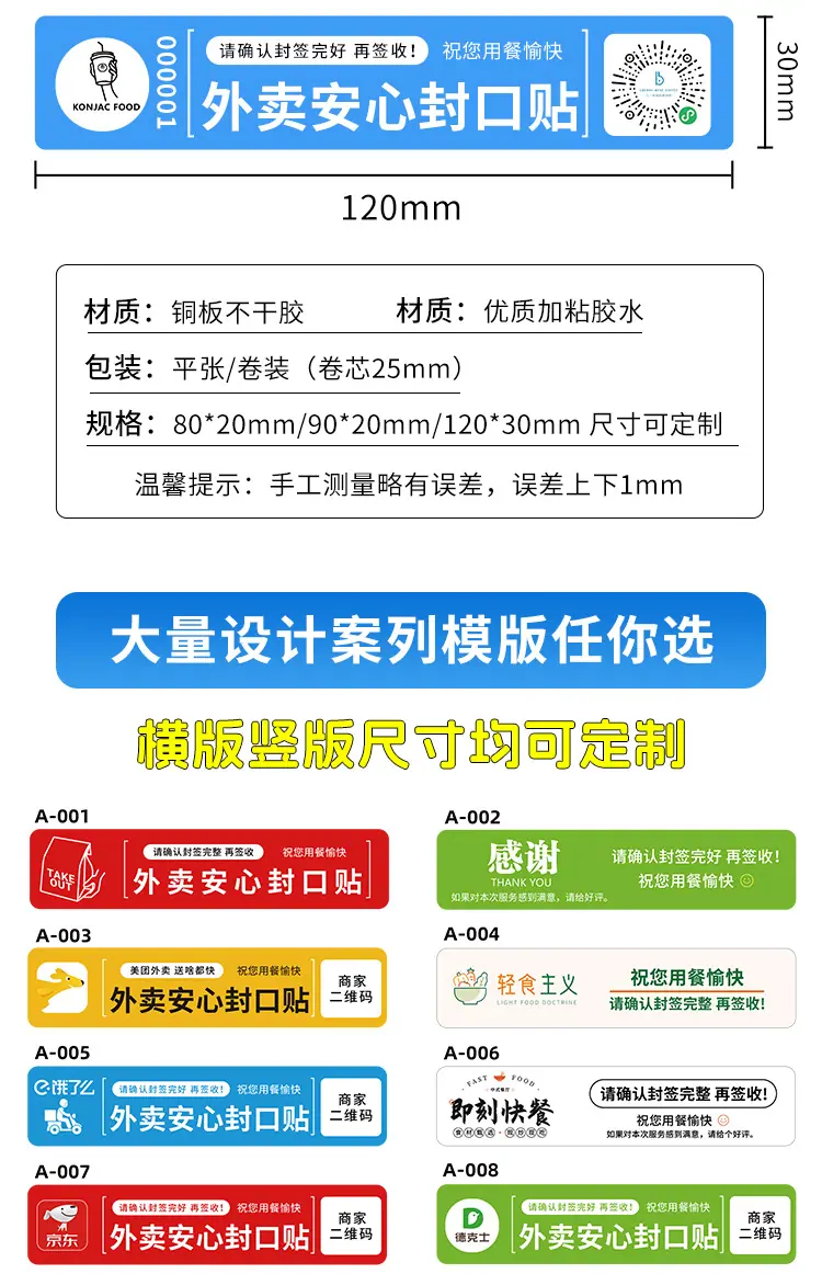 详情页-2_05