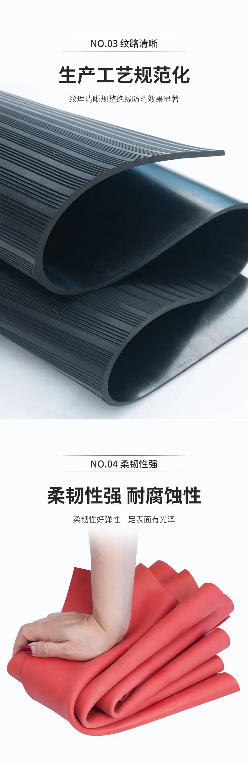 河北玖旗橡胶制品有限公司-详情1_06