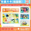 Nueva Colección Platino Tarjeta Grande 4 Anime Periféricos Bidimensionales Postal Guzi Tarjeta Pequeña Tarjeta de Felicitación Tarjeta de Voto