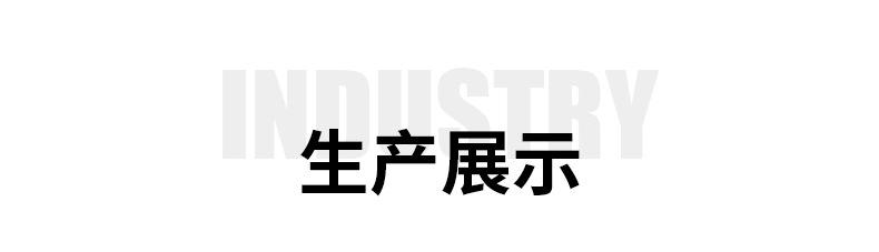 详情页-凹凸_29