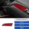 Adecuado para 11-17 Bmw X3 Decoración Interior del Coche Modificado Fibra de Carbono Tablero del Pasajero Pegatinas Decorativas