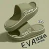 2025 Nuevo Estilo de Verano Sandalias y Pantuflas para Mujer Eva Hogar Interior Pareja Antideslizante Baño Uso en Casa Sandalias y Pantuflas