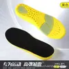 Palmilhas esportivas de látex macio absorventes de choque são resistentes a odores, confortáveis, com sensação acolchoada, espessadas, absorventes de suor, respiráveis e previnem dores nos pés mesmo após ficar em pé por longos períodos.