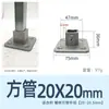 Conectores para Tubo Cuadrado Acero Inoxidable Galvanizado 20 Aleación de Aluminio 25 Tubo de Acero Cuadrado 30 Abrazaderas Fijas Componentes de Fijación sin Soldadura