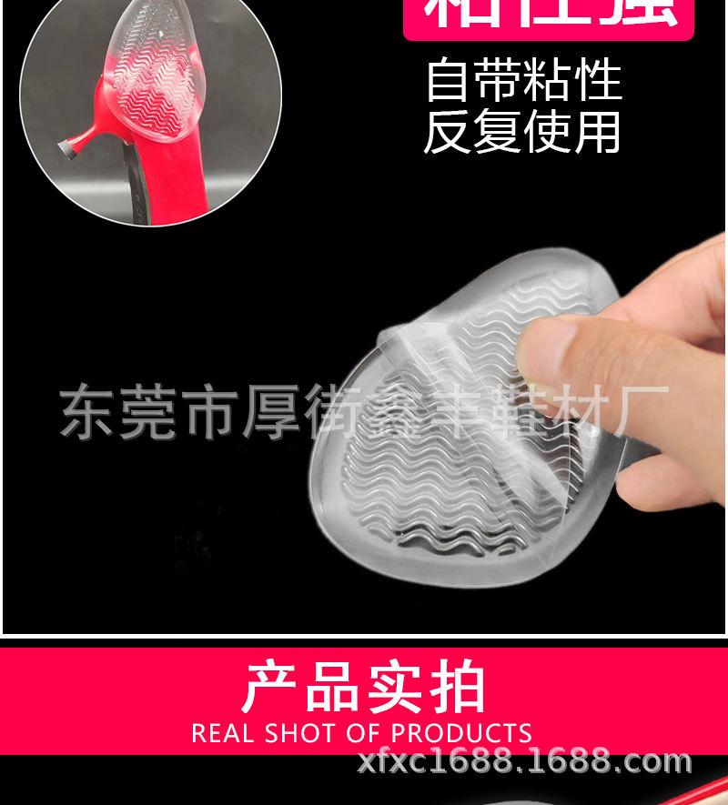 新波纹小前掌