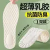 Plantillas con Sensación de Caminar sobre las Nubes, Soporte para el Arco, Amortiguación de Aire Deportiva para Hombre, Absorción de Impactos, Alivio del Dolor, Absorción de Sudor, Prevención de Olores, Ultra Suaves, Transpirables, Aumentan la Altura para Mujer