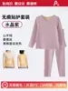 Clase de Dropshipping de Conjunto de Ropa Interior Térmica de Otoño e Invierno para Niñas, Forrado de Felpa y Engrosado, Pantalones Largos Generadores de Calor, Conjuntos Térmicos para Niños