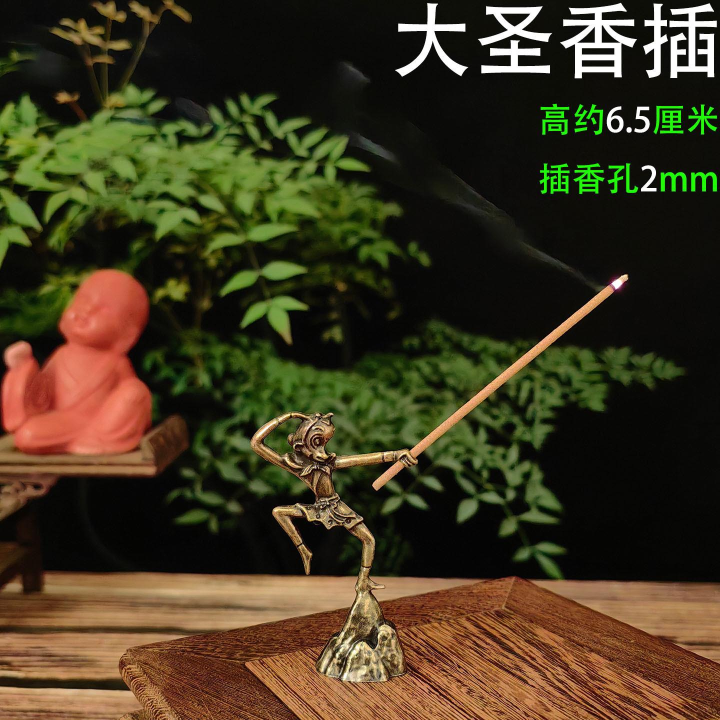 合金香插 青铜色 大圣1.jpg