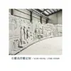 Fabricante de Personalização de Relevos Escultura em Pedra Figura Esculturas Fibra de Vidro Bronze Fundido Bronze Forjado Corrimãos de Bronze Cimento Paredes de Fundo de Campus