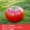 Esculturas Grandes de Frutas y Verduras Huerta de Frutas y Verduras Diseño de Granja Decoración de Modelado de Paisaje Adornos de Calabaza Modelos
