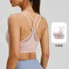 Sujetador deportivo de malla transpirable para verano con espalda cruzada y hermoso diseño en la espalda, a prueba de impactos de alto impacto, ropa interior de yoga y fitness para mujer