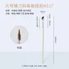 Brocha Biselada de Cerdas Suaves para Sombra de Nariz de Guo Xiaoniu, Brocha Biselada para Contorno, Brocha Mezcladora, Brocha para Sombras Laterales, Brocha para Base