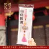 Saquinhos de Cabaça Presentes Criativos Culturais Enfeites para Pendurar no Carro Estilo Chinês Sacos Perfumados Sacos Perfumados da Fortuna e Bênçãos Festival do Meio Outono Dia Nacional Sacos Perfumados