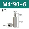 Acero Inoxidable 304 Columna de Tornillo Prisionero Hexagonal de Cabeza Única Columna de Tuerca Extendida de Doble Paso Columna de Aislamiento M2M3M4M5M6M8