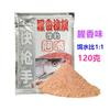 Old gui bait fast gunner boca de pesca flutuante 120g * saco isca de incenso de peixe um saco de 150