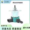 17208-60015 Válvula Solenoide de Parada de Combustible 12V Adecuada para Generador Diésel Kubota Válvula Solenoide de Apagado