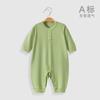 Macacão de bebê Roupas de primavera e outono Pijamas de bebê Roupas de casa Roupas básicas Roupas de outono Roupas Harbin Roupas de escalada Tira elástica