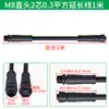 Conector de Codo de Nylon M8 Impermeable Enchufe de Acoplamiento Macho-Hembra Terminal de Cable para Exteriores Automotriz Industrial de 2-6 Núcleos