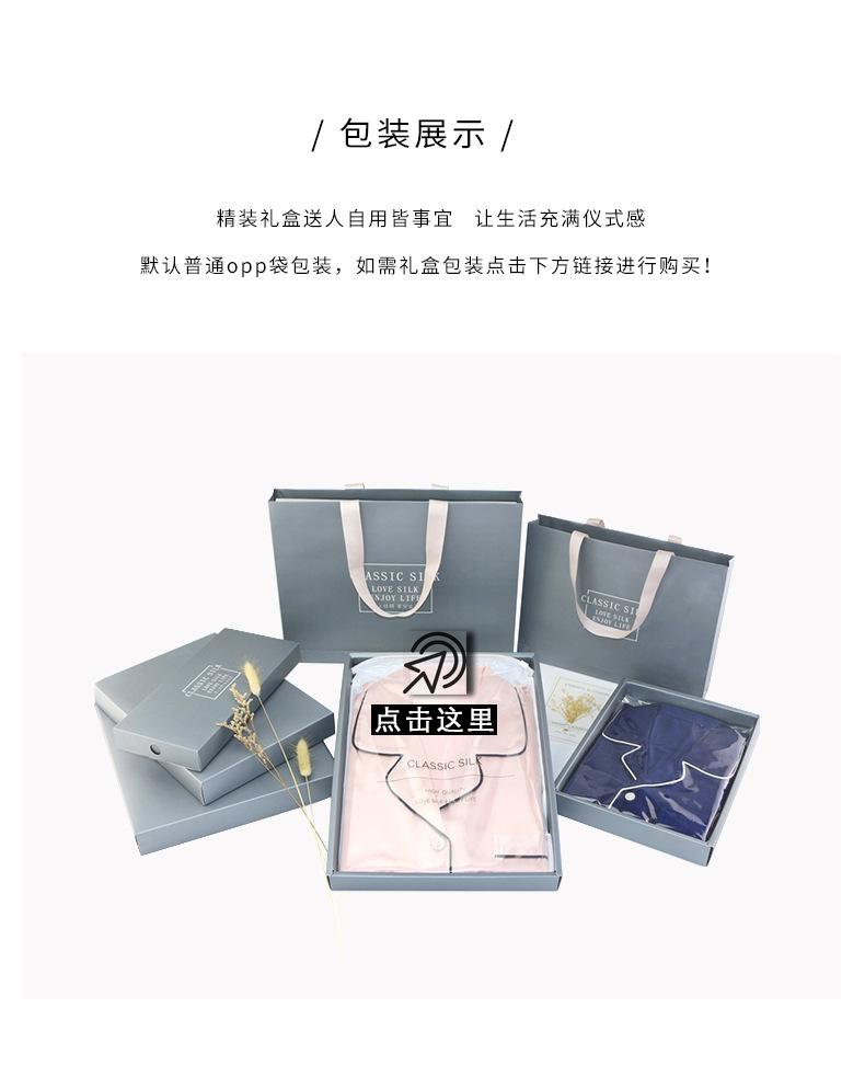 条纹眼罩_12.jpg
