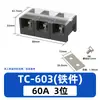 Bloque de Terminales de Alta Corriente Tc 60A100A150A200A300A Bloque de Terminales Placa de Terminales Conector de Cobre Hierro