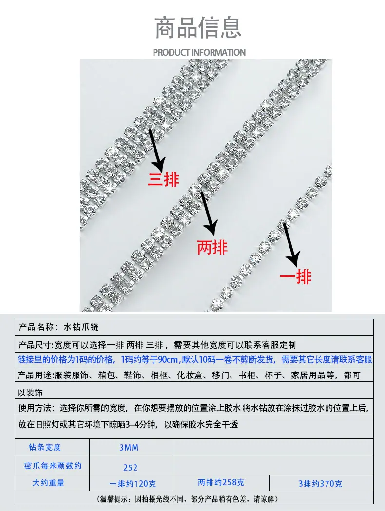 亿昇链条钻1_02.jpg