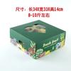 Caja de embalaje de frutas caja de regalo personalizada universal creativa caja de regalo de frutas caja de cartón vacía en stock producto nuevo