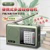 Rádio para Idosos Banda Completa High-End Semicondutor Portátil Walkman para Idosos Rádio Ondas Curtas FM